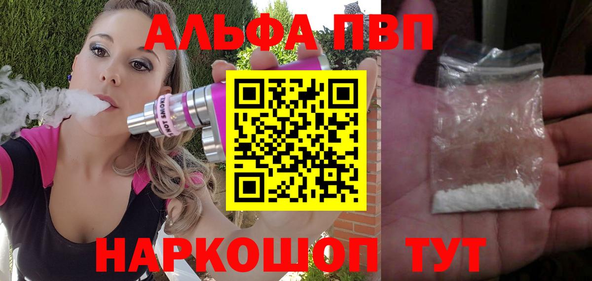 Cocaine Ступино