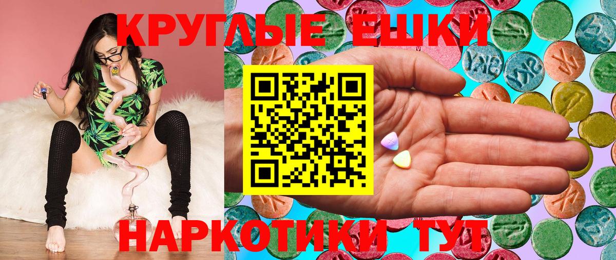 Ступино  ОМГ ОМГ зеркало  ЭКСТАЗИ MDMA  Вход с VPN  ЭКСТАЗИ 280 MDMA  Ecstasy 