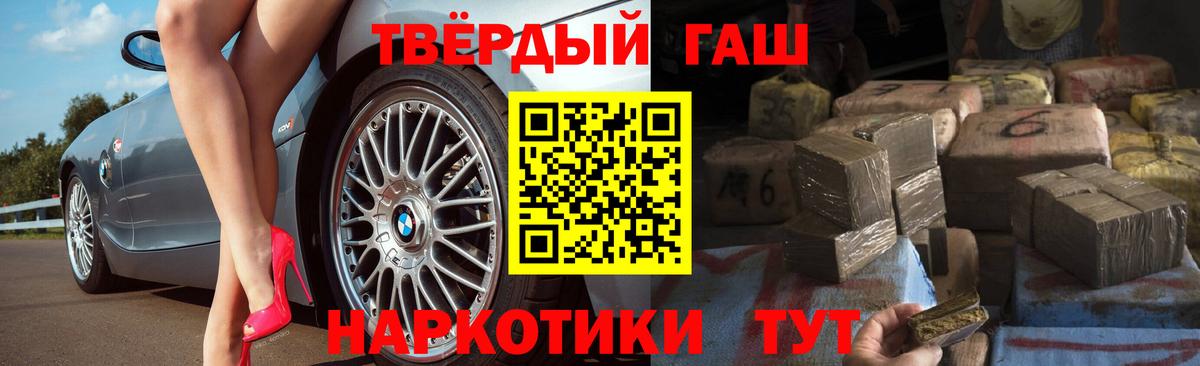 Ступино  ГАШ ice o lator  Гашиш  наркотики  Вход с VPN 