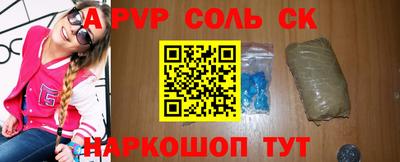 дурь Рузаевка