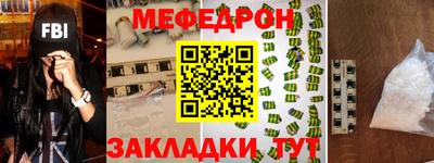 каннабис Северобайкальск
