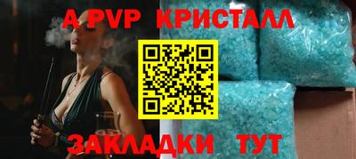 тгк Рыбинск