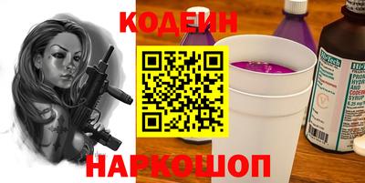 каннабис Северобайкальск
