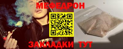 каннабис Северобайкальск