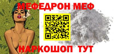 тгк Рыбинск