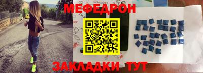 дурь Рузаевка