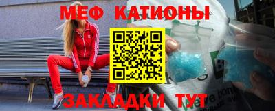 дурь Рузаевка