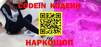 меф Севастополь