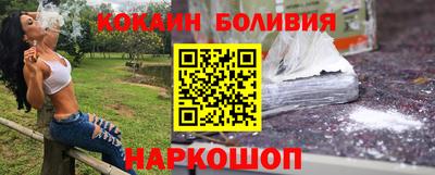 каннабис Северобайкальск