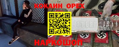дурь Рузаевка