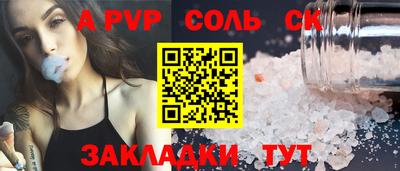 ГАЛЛЮЦИНОГЕННЫЕ ГРИБЫ Рязань