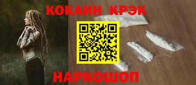 меф Севастополь