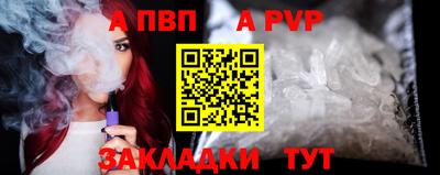 тгк Рыбинск