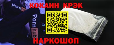 тгк Рыбинск