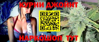 меф Севастополь