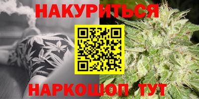 меф Севастополь