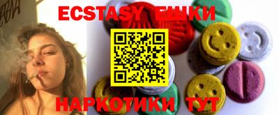дурь Рузаевка