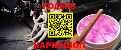 дурь Рузаевка