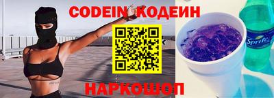 тгк Рыбинск