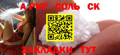 тгк Рыбинск