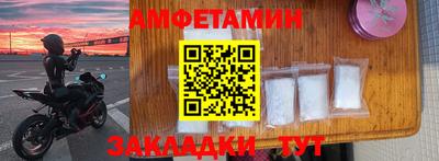 дурь Рузаевка