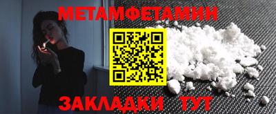 меф Севастополь