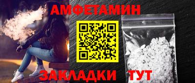 тгк Рыбинск