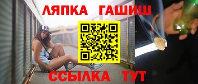 тгк Рыбинск