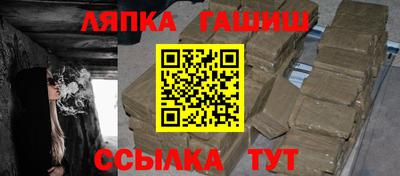каннабис Северобайкальск