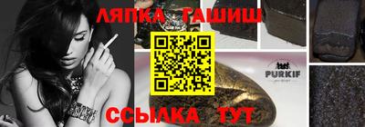 тгк Рыбинск