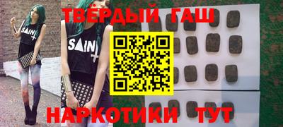 тгк Рыбинск