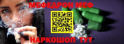 тгк Рыбинск
