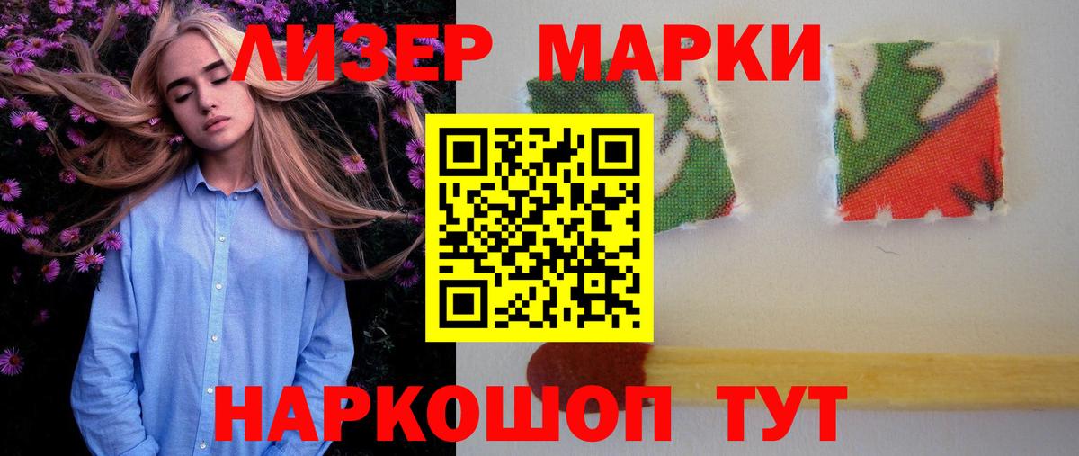 Ступино  ЛСД экстази ecstasy  Лсд 25 экстази кислота  Лсд 25 экстази  Вход с VPN 