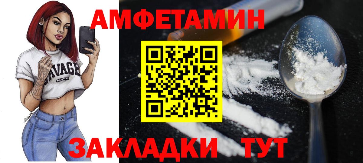 Ступино  МЕТАМФЕТАМИН мет  Вход с VPN  МЕТАМФЕТАМИН мет 