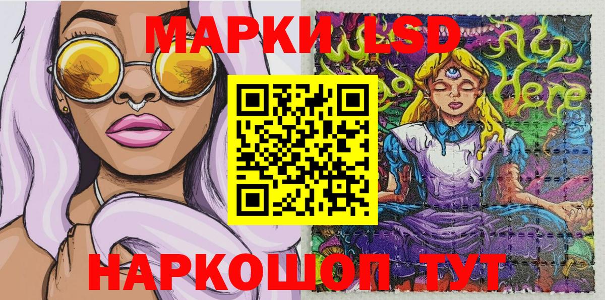 Марки N-bome 1,5мг  Вход с VPN  Марки N-bome  Ступино 