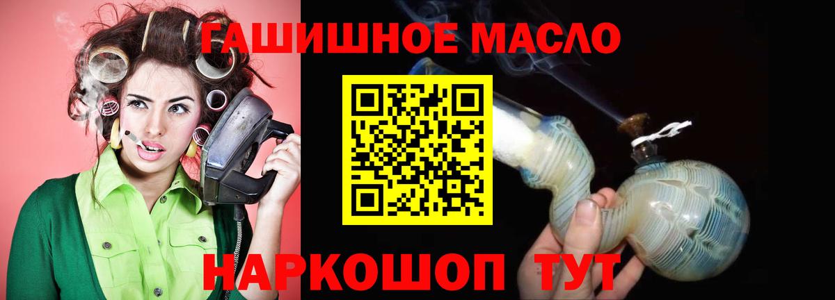 Дистиллят ТГК Wax  ТГК Wax  Вход с VPN  Ступино 