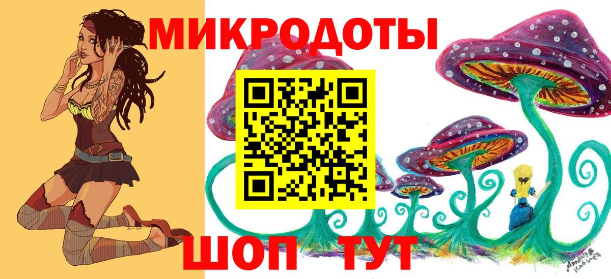 Галлюциногенные грибы Cubensis Ступино
