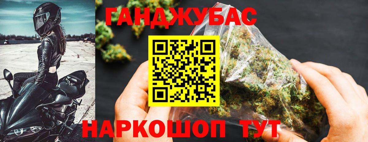 Бошки Шишки ГИДРОПОН Ступино